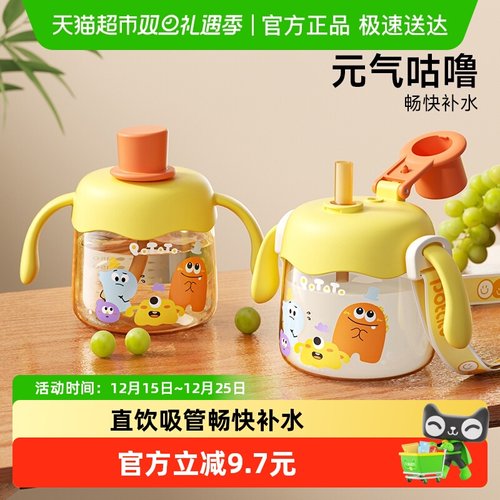 小土豆ppsu330ml直饮吸管牛奶杯