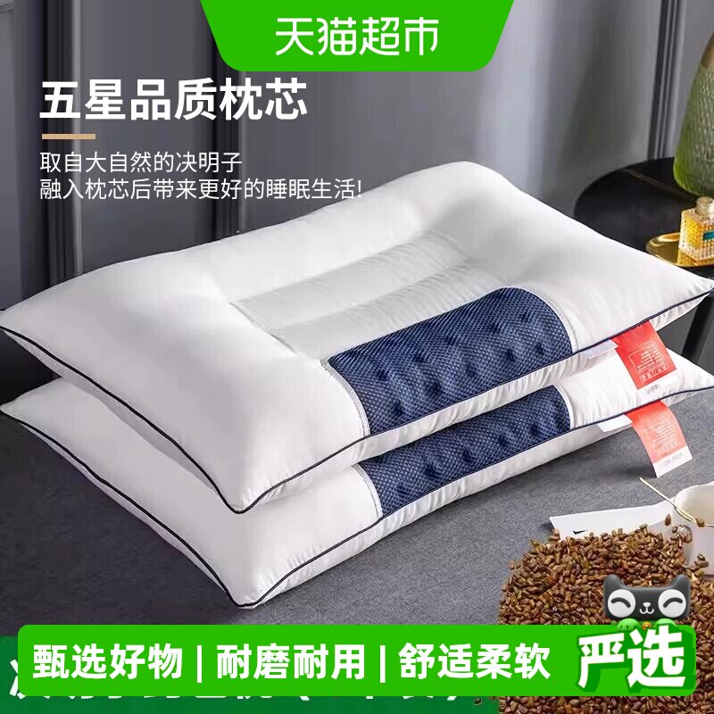 俞兆林决明子薰衣草枕头图片