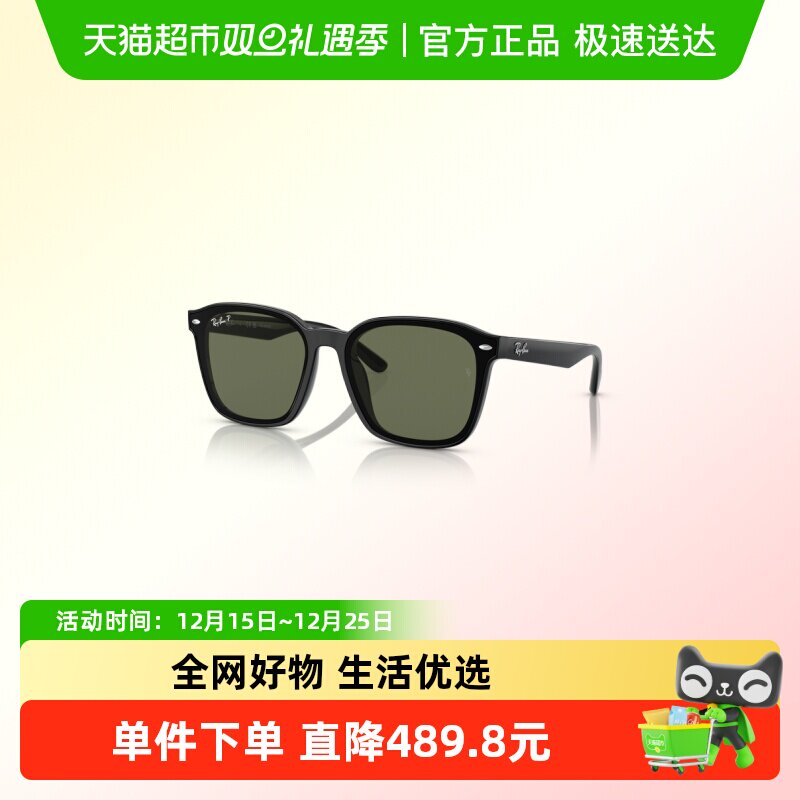 雷朋男女方形利落通勤太阳眼镜