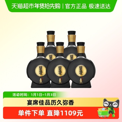 习酒53度酱香型白酒