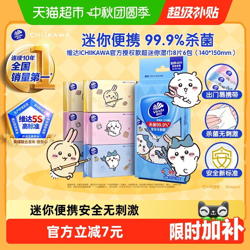 商品图