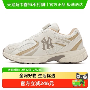 MLB儿童女鞋基础系列简约低帮休闲鞋厚底老爹鞋训练透气运动鞋