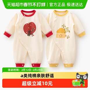 婴蓓依婴儿连体衣新生儿衣服满月百天宝宝春装a类纯棉可爱爬爬服