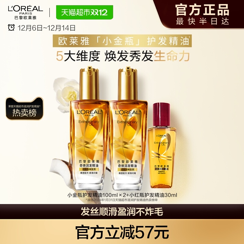 ŷŻŮ˳˳ɿݷƷëȾ󷢻 112Ԫ