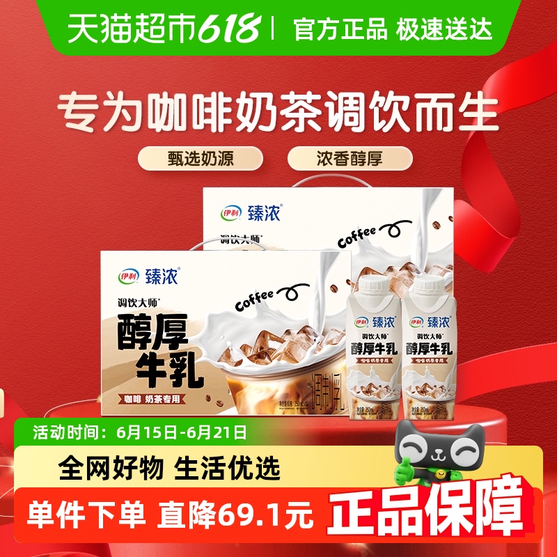 Ũţ250ml20113.81Ԫ(88VIP 95)