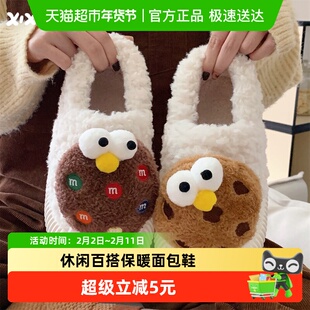 细细条 趣味大眼曲奇饼干可爱羊羔毛棉鞋女冬休闲百搭保暖面包鞋