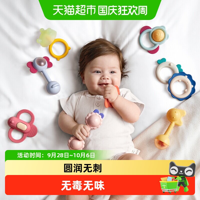 babycare婴儿手摇铃SGS认证