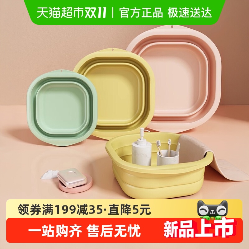 包邮优勤可折叠脸盆宿舍家用学生洗衣脸盆便携式旅行婴儿塑料盆