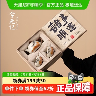 记柿子猫汝窑茶具套装 兮元 家用高档轻奢泡茶专用茶壶礼盒生日礼物