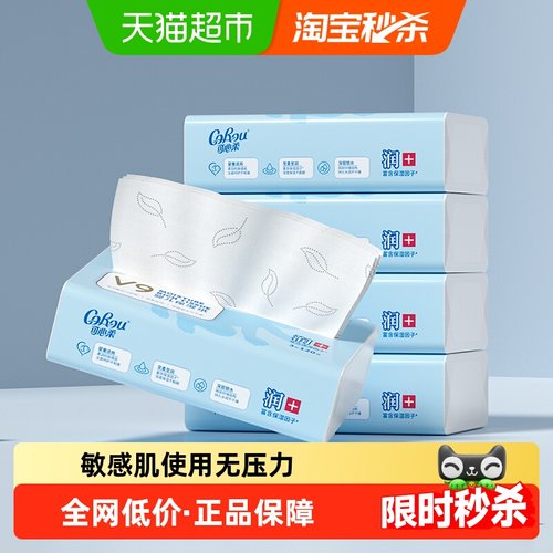 可心柔面巾纸幼儿用品120抽×5包