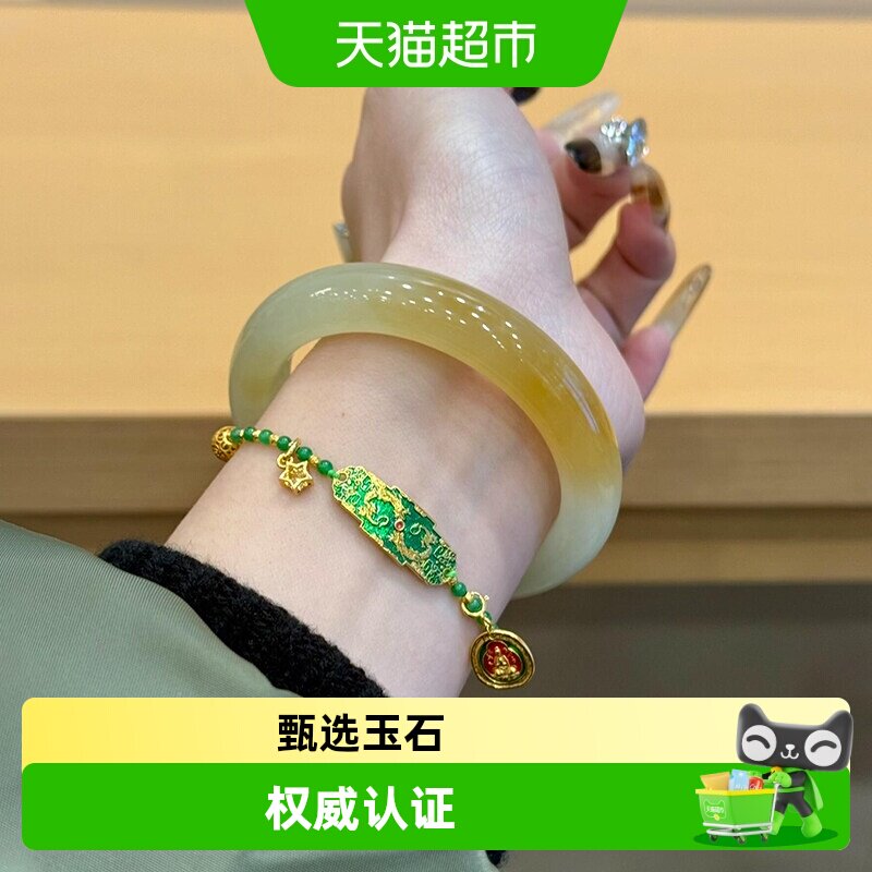 ASAL【祥云聚财】天然正品一口糖黄龙玉冰种原石玉手镯子翡翠平替