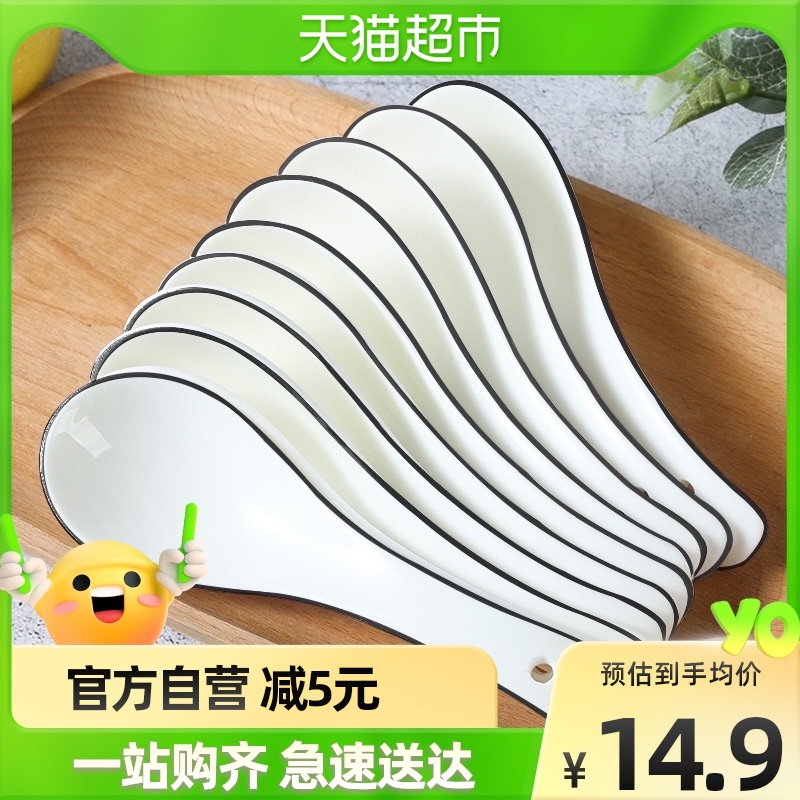 千屿北欧黑线陶瓷汤勺家用小饭勺盛汤小汤勺商用勺子调羹小勺6个