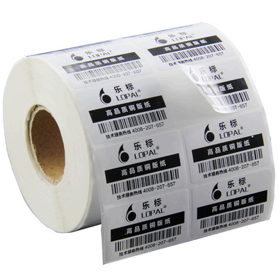 乐标铜版纸打印清晰纸白粘性强