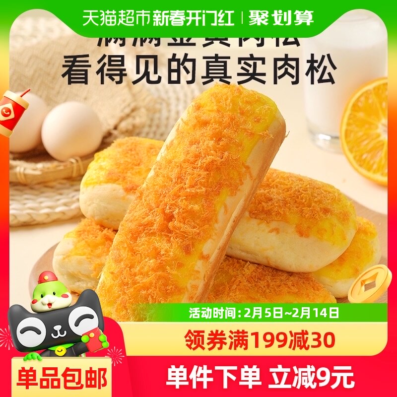 凯利来松松面包600g蛋糕点早餐面包吐司网红休闲零食品下午茶小吃