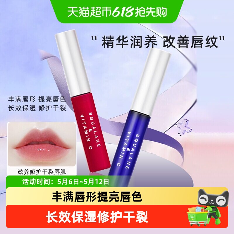 【下拉领淘金币更优惠】 PLIFT-唇部精华美容液保湿滋润润唇膏