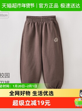 马克珍妮复古校园男童休闲束脚卫裤儿童裤子运动裤春装新款560063