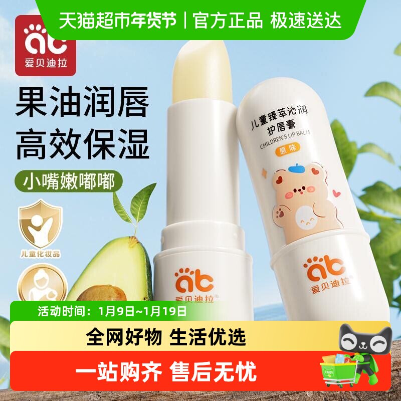 ����������ͯ���󴽸�СŮ��ר�ñ���Ӥ�׶�Ůͯ�к���ʪ�������� 11.3Ԫ