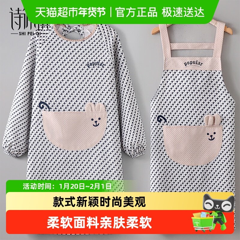 新款长袖围裙厨房家用罩衣女士上班专用年轻款做饭大人外穿工作服,家庭/个人清洁工具,围裙,淘宝优惠券,粉丝福利购,淘宝优惠卷