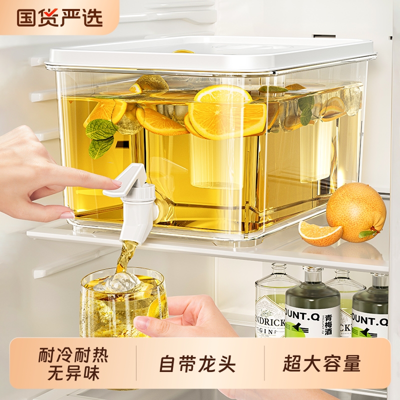 冷水壶带水龙头冰箱果茶家用大容量饮料桶冷饮桶凉水壶冰水酸梅汤