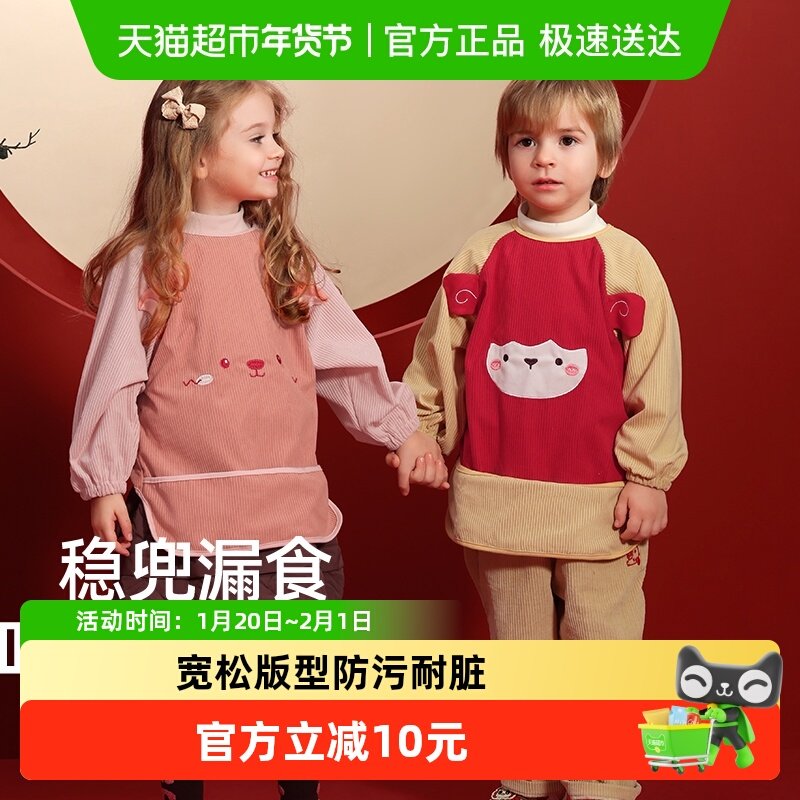 贝肽斯婴儿罩衣春秋款儿童吃饭防水隔脏反穿衣男女宝宝灯芯绒围兜,童装/婴儿装/亲子装,反穿衣/罩衣,淘宝优惠券,粉丝福利购,淘宝优惠卷