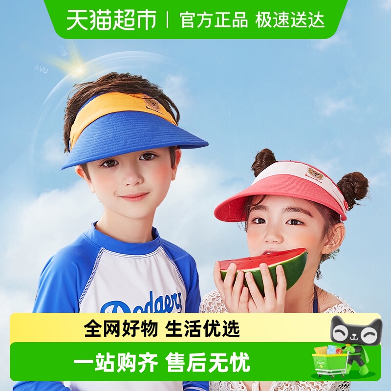 KK树男童宝宝空顶防晒遮阳帽