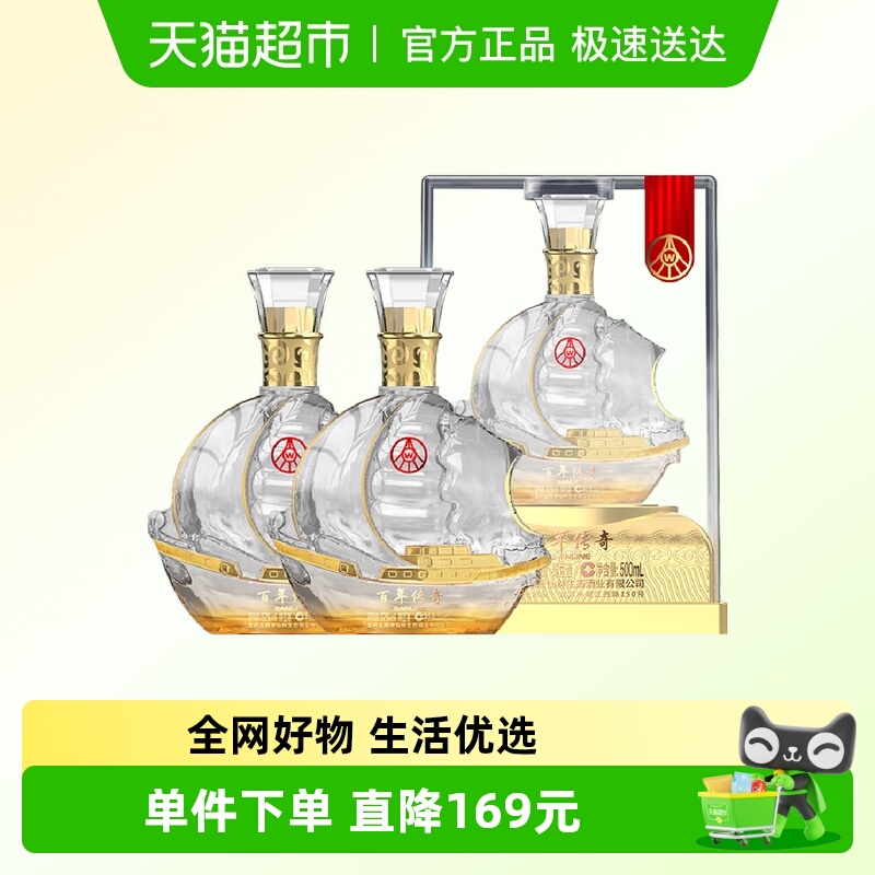 五粮液52度白酒500ml×2瓶