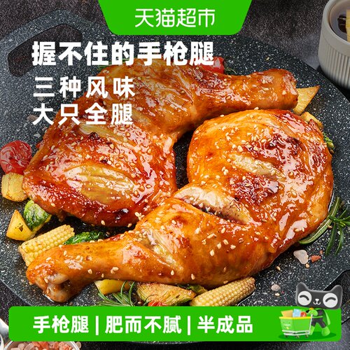 食者道巨霸大手枪腿