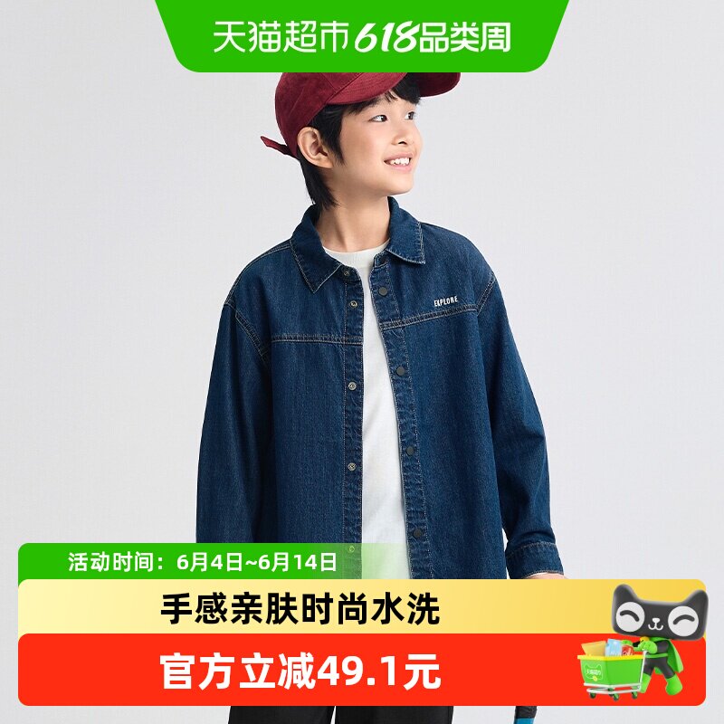 巴拉巴拉童装儿童衬衫男童女童长袖衬衣春秋全棉牛仔外套