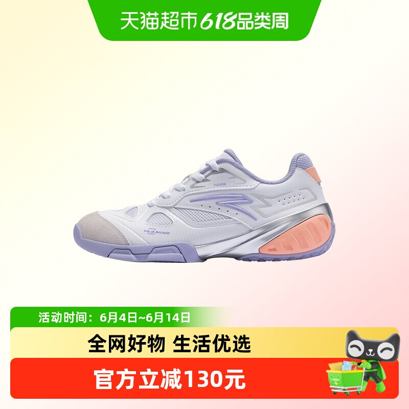 击剑鞋｜安踏儿童综训鞋2026年春季新款大童训练耐磨中大童运动鞋