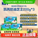 进口奶油奶酪食用芝士再制干酪家用烘焙巴斯克小包装 Kiri凯芮原装