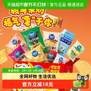 可比克骏马来财零食甄享礼盒1206g休闲零食下午茶