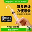 柒哦猫咪喂水器宠物喂食针筒注射器喂食器针管喝水喂奶器狗狗喂药