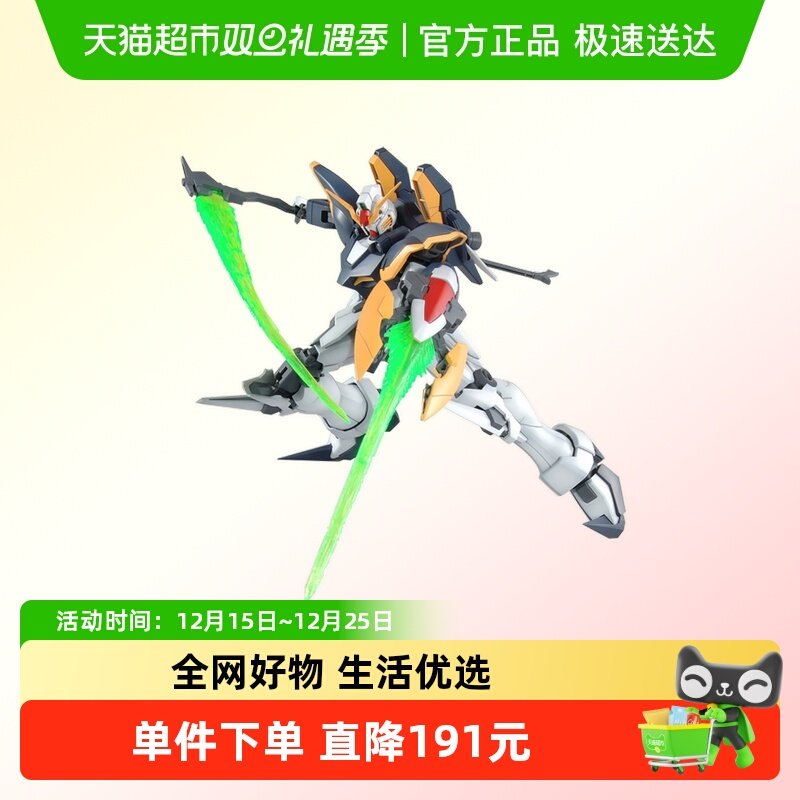 万代MG1/100比例拼装模型1盒
