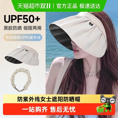 UFP50+可折叠大帽檐防晒帽