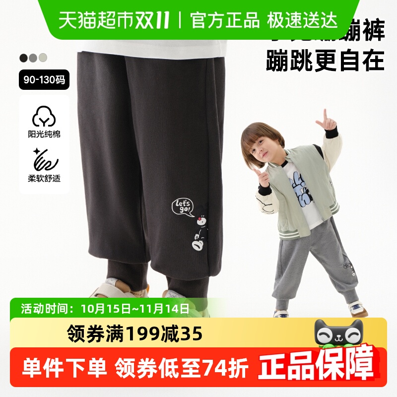 ͯװͯ25װ¿ͯСͯȤζС˶֯