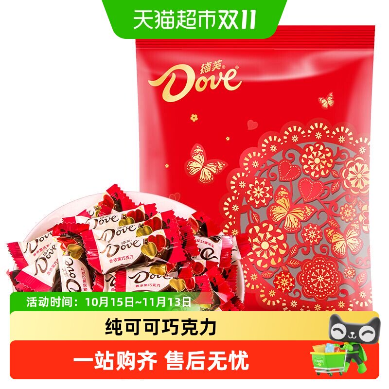 德芙巧克力丝滑牛奶香浓黑巧结婚婚庆喜糖糖果零食袋装