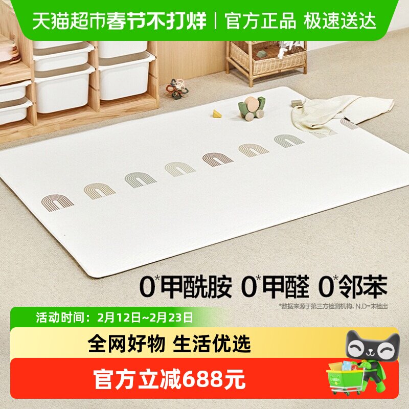 贝易TPU爬行垫宝宝爬爬垫pu室内安全无毒可水洗婴儿加厚家用地垫