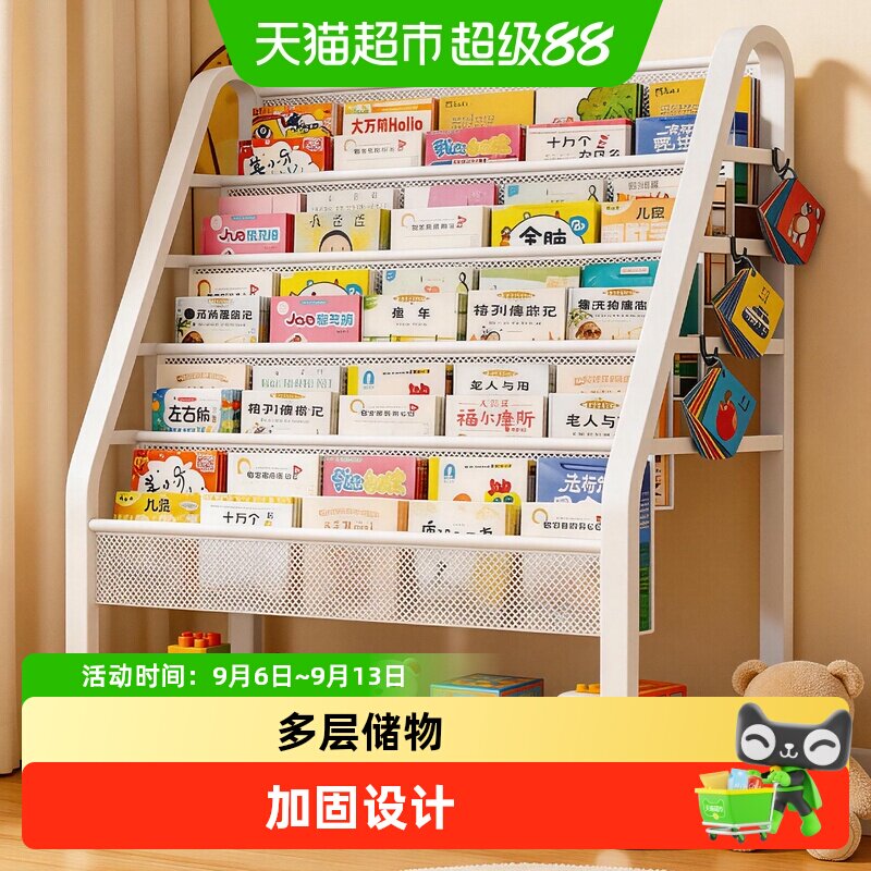 优勤儿童书架防尘移动收纳图片
