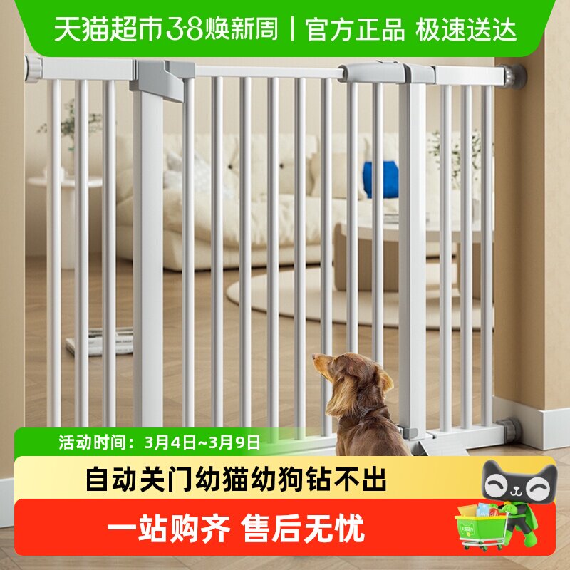 宠物围栏狗狗门栏狗栅栏室内家用隔离防护栏拦猫栏杆阻拦挡板笼子