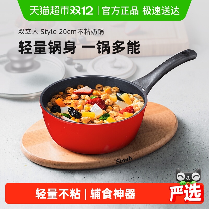 ¹˫̹ճ20cmɫñӤӤ׶ͯʳ 194.65Ԫ()