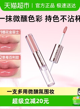 Mistine蜜丝婷双头唇釉雾面丝绒哑光唇彩唇蜜持妆水润口红生日礼