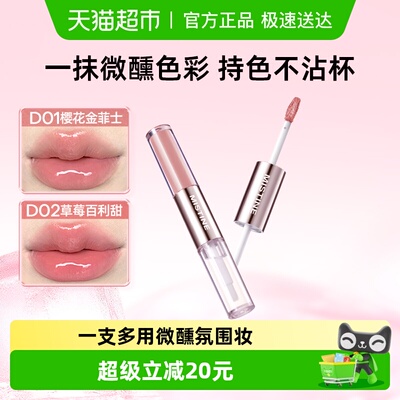 Mistine蜜丝婷双头唇釉唇彩