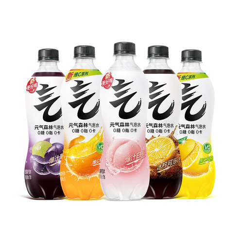 元气森林苏打气泡水480ml整箱0糖0脂0卡白桃葡萄可乐橙味无糖饮料