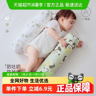 babylove婴儿安抚枕多功能糖果枕睡觉防惊吓挡背靠枕宝宝侧睡抱枕