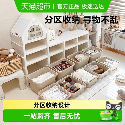 贝易收纳柜分类儿童玩具置物架