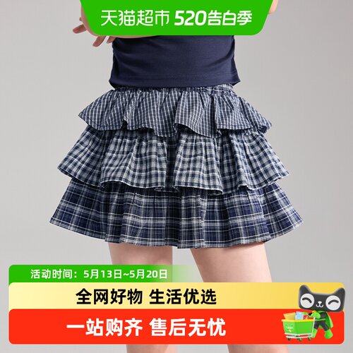 植木童装棉云甜褶女童半身裙