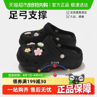 猫力超火不累脚洞洞鞋 女款 2025新款 防滑足弓支撑厚底外穿沙滩凉鞋