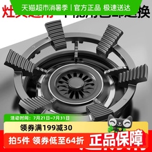 燃气灶支架防滑架托家用煤气灶支架灶台架托厨房炒锅架防风罩通用