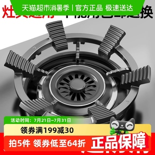 燃气灶支架防滑架托家用煤气灶支架灶台架托厨房炒锅架防风罩通用