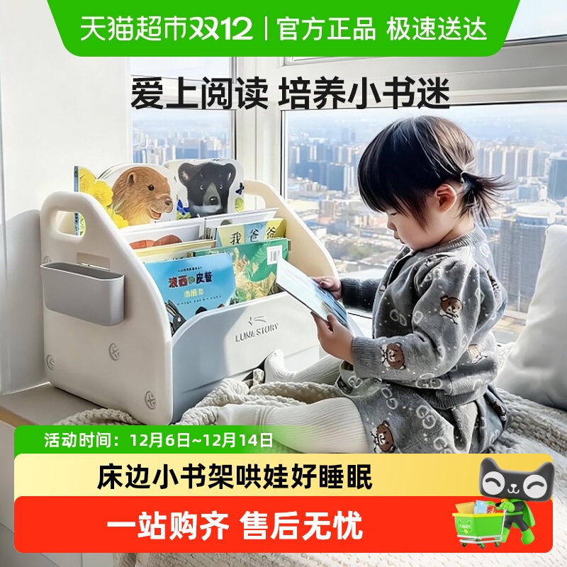 lunastoryͯƮС񱦱汾ɼܶͯ 129Ԫ